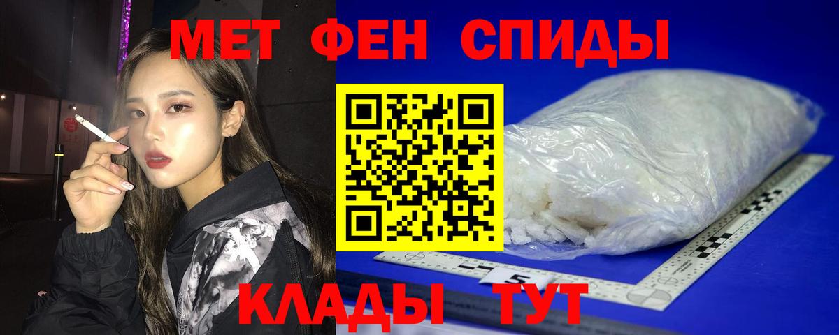 Amphetamine  Amphetamine Розовый  Вход с VPN  Камышин 