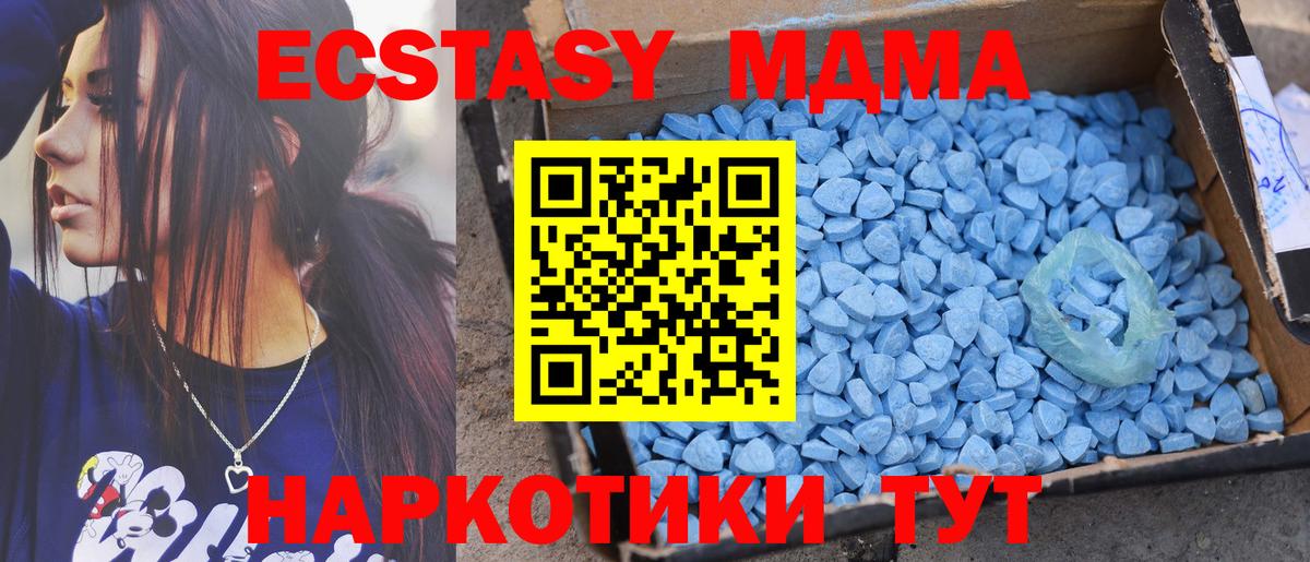 Ecstasy диски  Вход с VPN  Камышин  ЭКСТАЗИ TESLA 