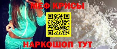 ешки Краснознаменск