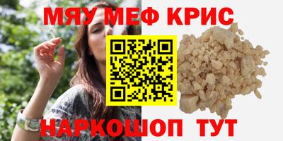 скорость Краснокаменск