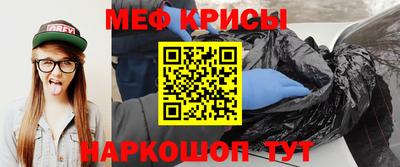 скорость Краснокаменск