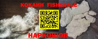 ешки Краснознаменск