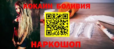 ешки Краснознаменск