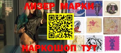 ешки Краснознаменск