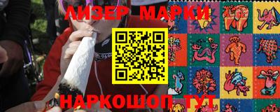 ешки Краснознаменск