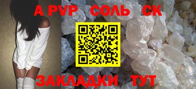 ешки Краснознаменск