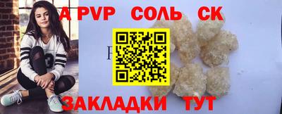 дурь Краснодар