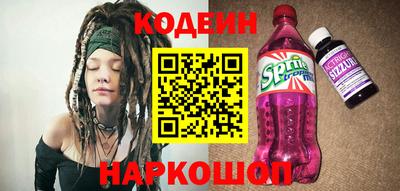 скорость Краснокаменск