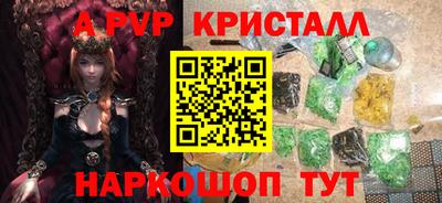 ешки Краснознаменск