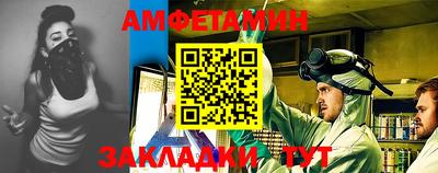 скорость Краснокаменск