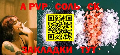 ешки Краснознаменск