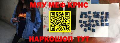 дурь Краснодар