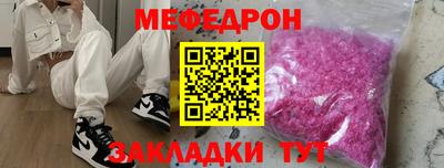 ешки Краснознаменск
