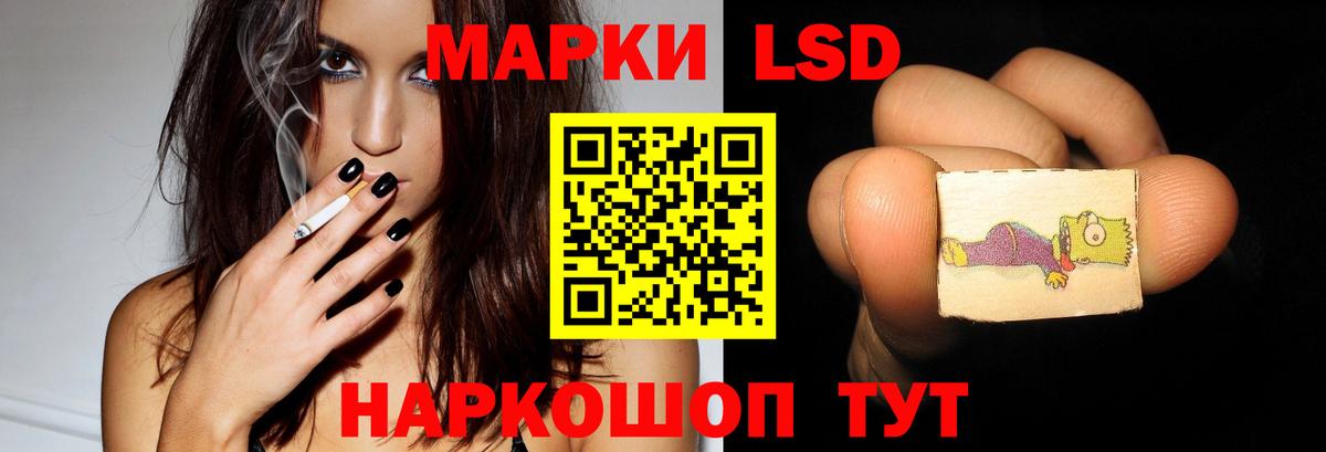 Лсд 25 экстази  ЛСД экстази кислота  Лсд 25 экстази ecstasy  Вход с VPN  Камышин 