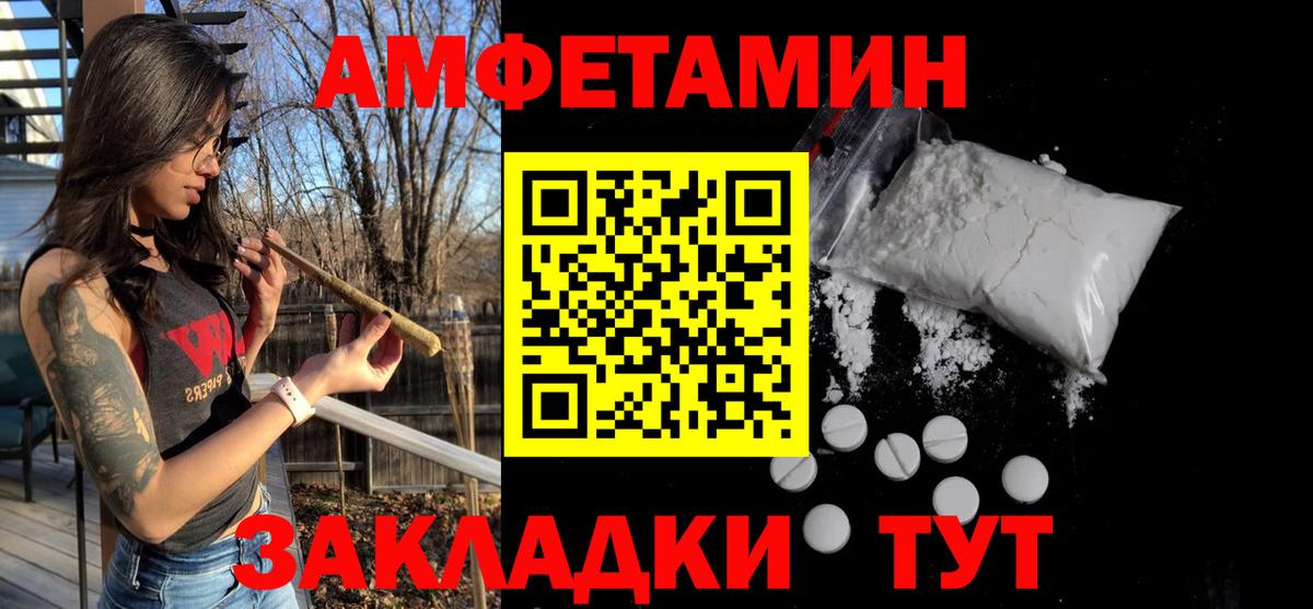Меф кристаллы  Камышин  Цена  Экстази  MDMA  ГАШ  Вход с VPN  Канабис 