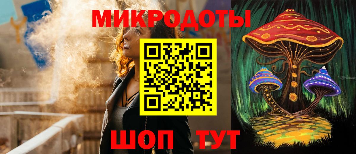 Псилоцибиновые грибы Magic Shrooms Камышин
