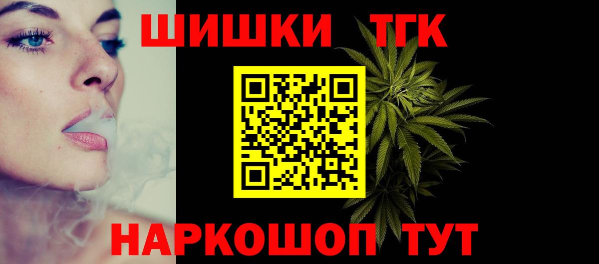 МАРИХУАНА сатива  Конопля SATIVA & INDICA  Камышин  Вход с VPN 